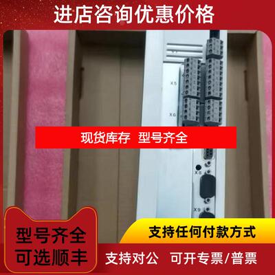 询价EVS9321-ES  EVS9321-ESV004  伦茨LENZE 驱动器询价
