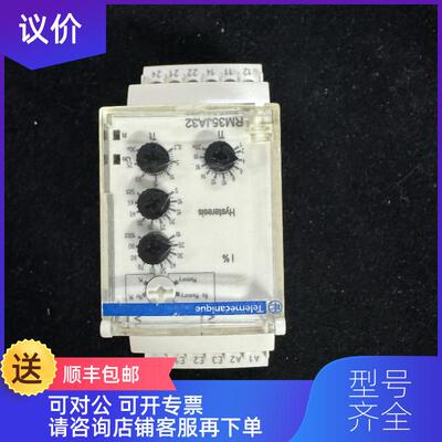 询价 RM35JA32MW 24-240V 继电器 询价