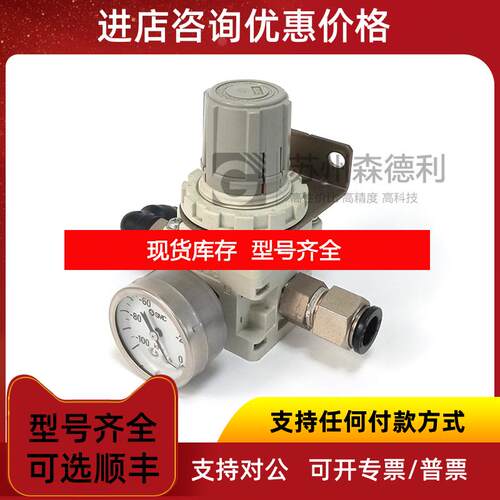 询价SMC调压阀IRV20-03BG-X3询价