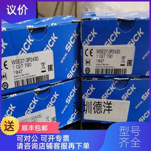 3P2430询价 询价SICK传器WSE27