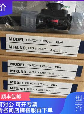 询价IWAKI背压阀BVC-1PVL-8H-厦门鹭益达询价