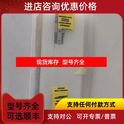 询价施耐博格SCHNEEBERGER 滑块传器MNNS7-G1 询价