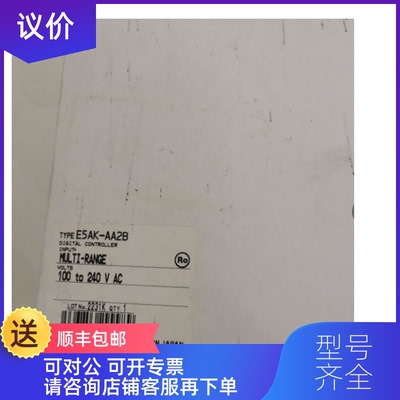 询价OMRON\温控器 温控表 E5AK-AA2B AC100-240V询价