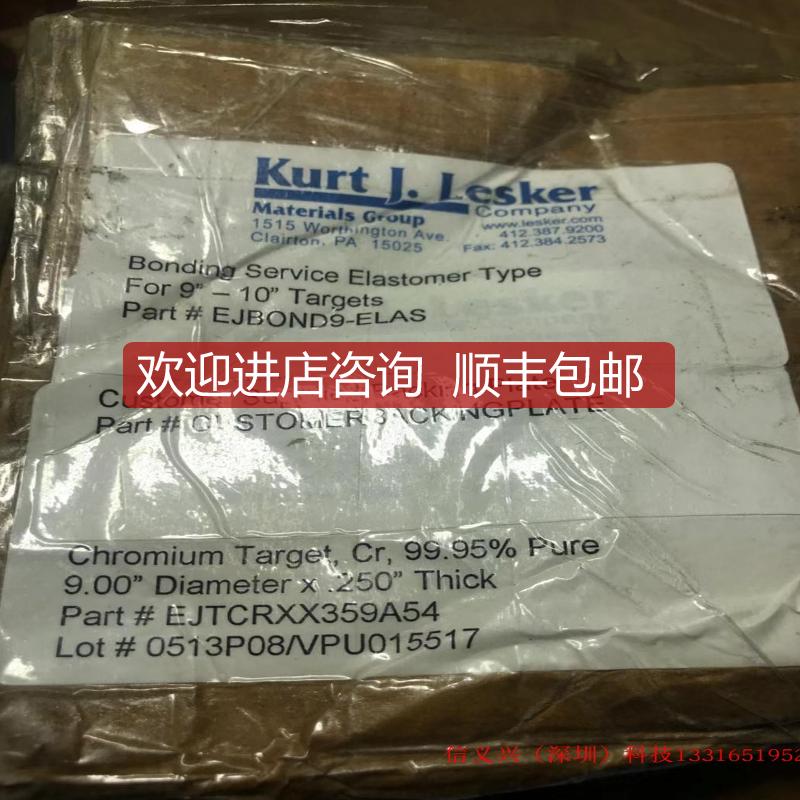询价Kurt J.Lesker company Chromium Target Cr,99.95%询价