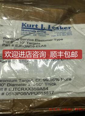 询价Kurt J.Lesker company Chromium Target Cr,99.95%询价