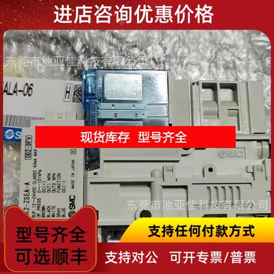 询价SMC真空发 ZK2A12K5ALA-06 询价