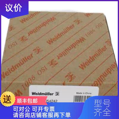 询价PT100 温度变送隔离器EPAK-RTI-CO-S     7760054242询价