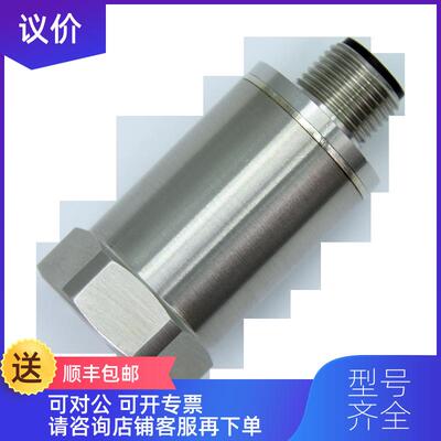 询价约克多联机高低压压力传器200PSI/400psi水冷机组热泵R询价