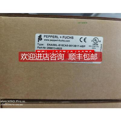 询价ENA58IL-S10CA5-0013B17-ABP倍加福编码器单圈以询价