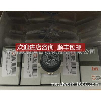 询价5202003metal work减压阀5202002/MRBIT SR 1/4 04询价