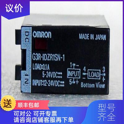 询价固态继电器G3R-OA202SZN G3R-IDZR1SN-1 G3R-OA202S询价