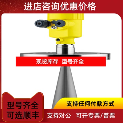 询价7ML5221-1EF雷达料位计雷达物位计喇叭式液位计询价