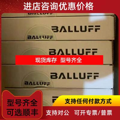 询价巴鲁夫 BNI00HL 模块 BNI PG3-508-0C5-Z015   询价