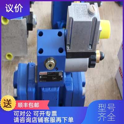 询价ZDB6VP2-4X/200V力士乐4WE6J70/HG24N9K4电磁阀4WE6Y询价