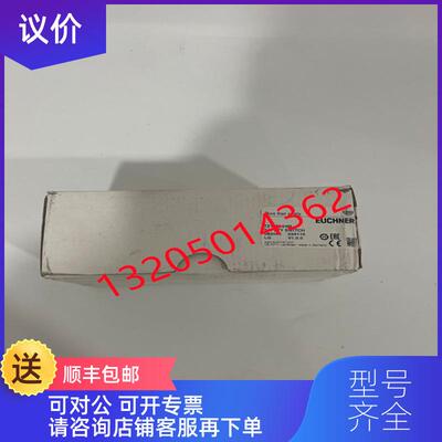 询价TZ1LE024M 082050 安士能EUCHNER限位安全开关询价
