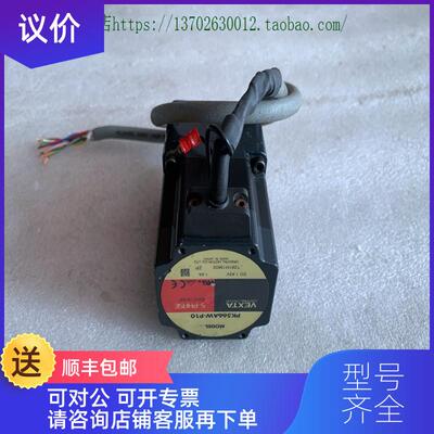 询价机VEXTA东方步进电机 PK566AW-P10 PH544HG1-NA  询价