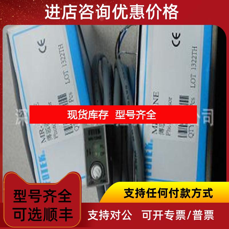询价MR-10NE MR-10X  MS4SR MS4SR-AP  MS-DIN-E  MS-询价