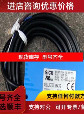 询价GLL170T-B432  GRSE18S-F2338 GRTE18-P2437 GSE2FS-询价