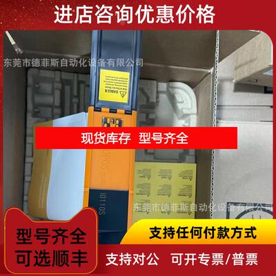 询价8BVI0880HC00.000-1 贝加莱伺服驱动器咨询价