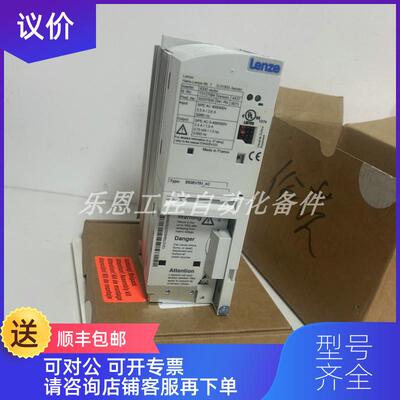 询价E82EV551K2C200 E82EV551-2C200  伦茨LENZE 变频器 询价