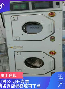 询价semitool/墩仪/瑞云甩干机询价