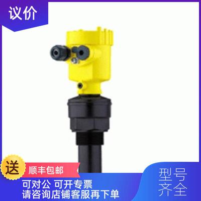 询价PS68.XXK1Y2HKMXK物位计/雷达料位计VEGA威格XXEGD2/询价