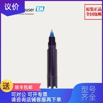 询价溶解氧探头传器电极COS41-4FE+H恩德斯豪斯覆膜法询价