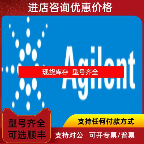 询价安捷伦气相色谱柱 122-2232 S44 DB-225询价