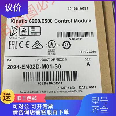 询价2097-V33PR6-LM    AB罗克韦尔PLC询价