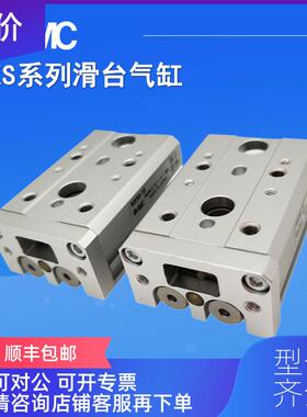 询价滑台气缸MXS20-10ASF/ATF/ASR/ASP/BSR/BSP/BTF/询价