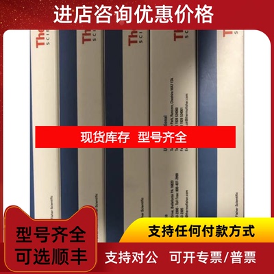 询价thermo赛默飞进样针36500505 5ul 365D0291 365D3741 10询价