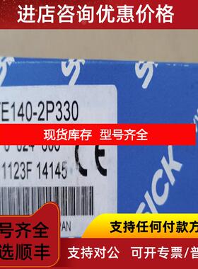 询价WTE140-2P330 WTT12L-B3561 YF2A15-020VB5XLEAX询价