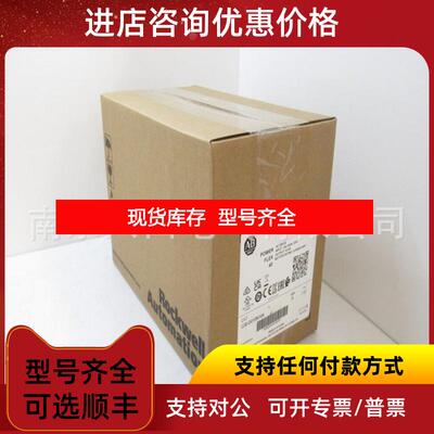 询价1771ASB Allen Bradley 1771-ASB通讯适配器AB询价