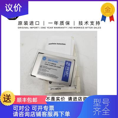 询价Allen-Bradley 2711-NM232 52.163 G MY PanelView 4询价