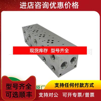 询价DAMAN液压歧管AD03P052S/S 阀门适配器 阀块询价