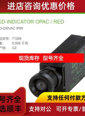 询价MURR 71269红色230V IP65厚1.5...5.0mmLED K显示模询价