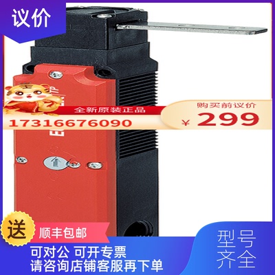 询价安士能安全开关110103 CET3-AR-CRA-AH-50X-SH询价