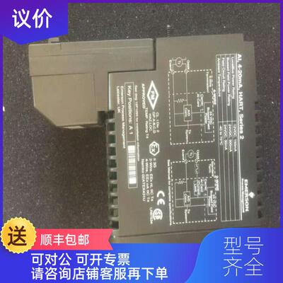 询价艾默生 EMERSON DeltaV KJ3222X1-BA1询价