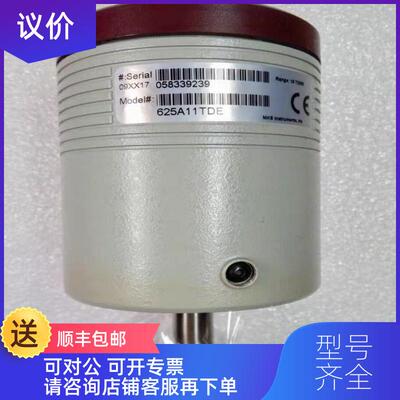 询价MKS 625A11TDE询价