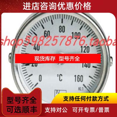 询价KOBOLD 科宝 温度传器 TBI-I-RF061003G/PSE-R12498询价