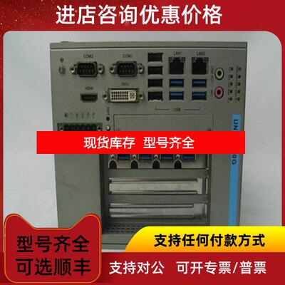 询价研华 UNO-3074-32E研华控制器 UNO-3074-P32E ，询价