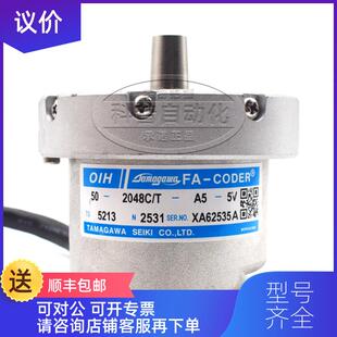 询价TS5213N2531巨人通力用多摩川正余弦编码器OIH-50-204询价