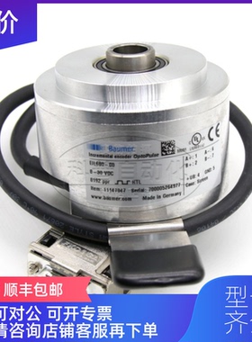 询价Baumer巨人通力主机编码器堡盟编码器/EIL680-00/111询价