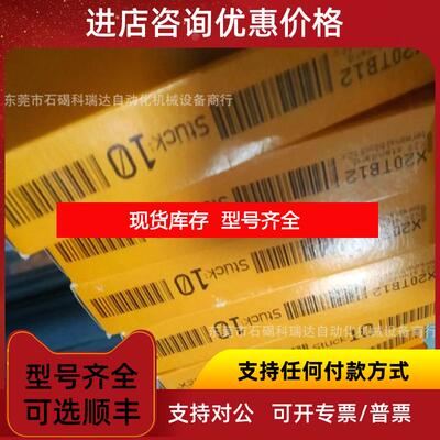 询价贝加莱电机8JSA22.R0080D200-0询价