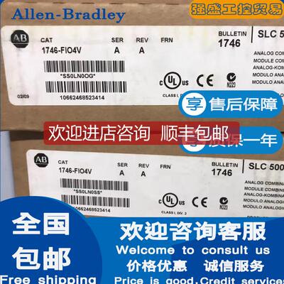 询价AB 罗克韦尔1746-FIO4V SLC模拟量组合模块 1746-FIO4询价