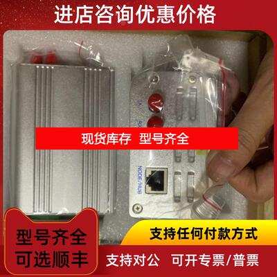 询价TSC卓越单模20KM光电转换器MC210DFT-20 交换机 Carat1询价