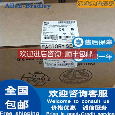 询价AB 罗克韦尔1761-L20BWB-5A MicroLogix 1000 20 点控询价