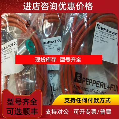 询价  p+f  NJ10-30GK-SN  传器   询价