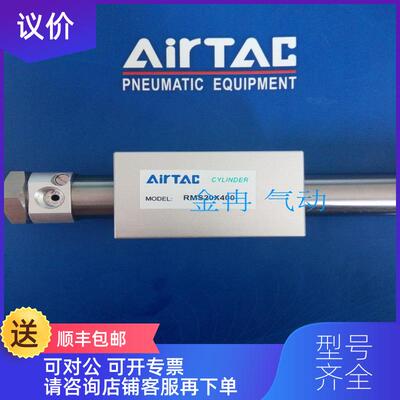 询价亚德客杆气缸RMS32X50X100X150X200X250X300X350X400X45询价
