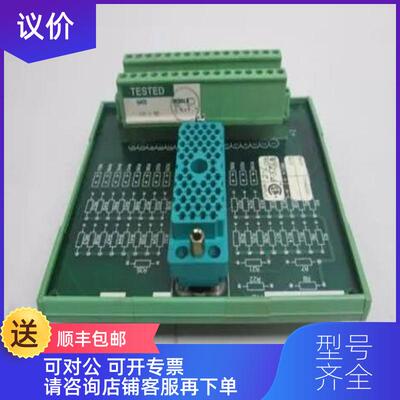 询价英维思HCU3700/3703E TRICONEX 询价